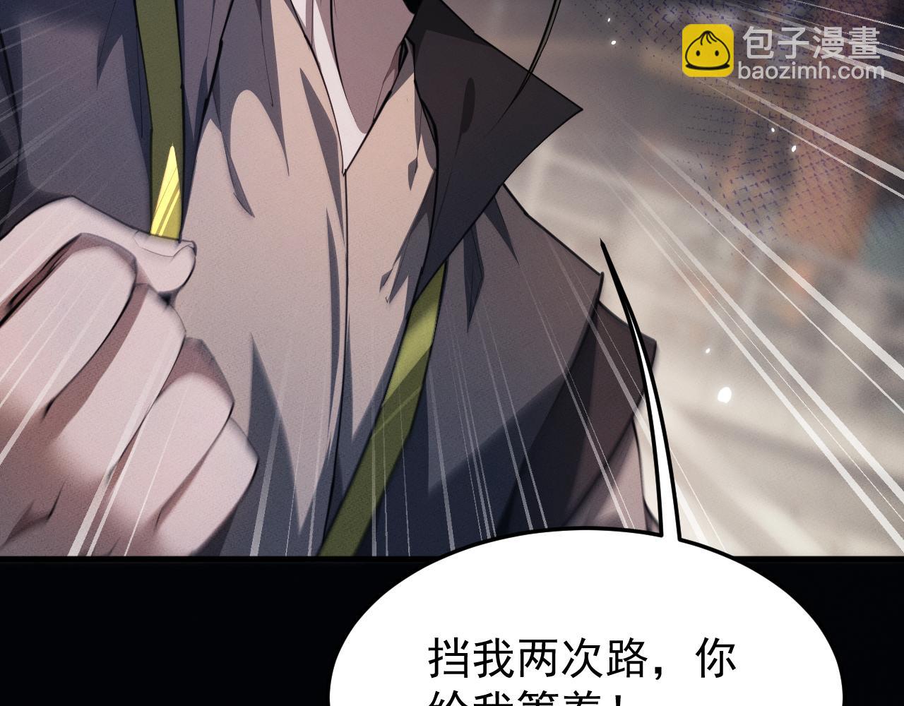 第23话 我不想努力了(1/4)-第47话