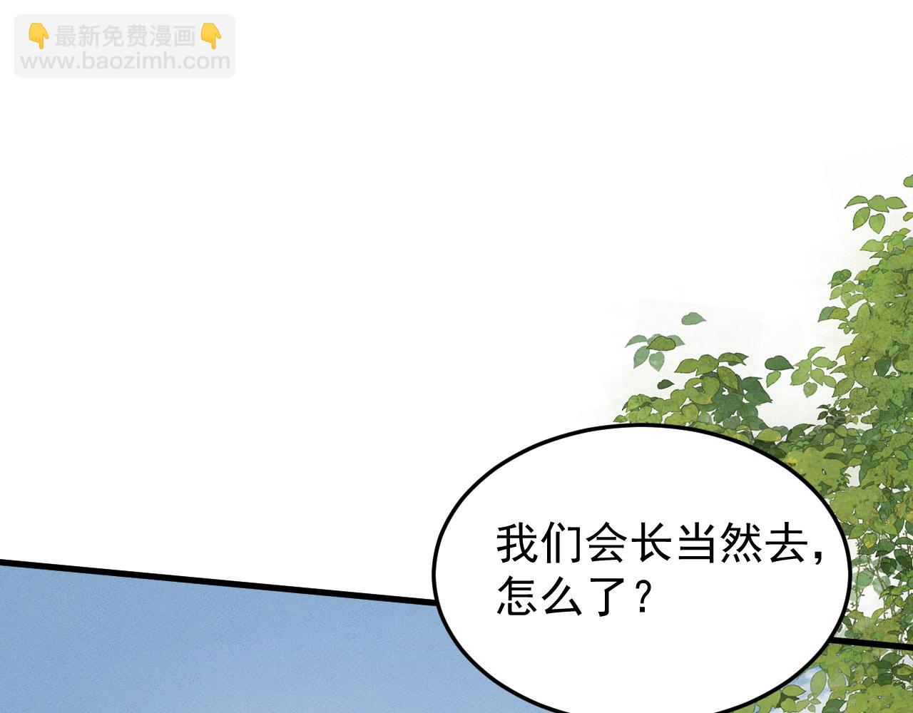 第23话 我不想努力了(1/4)-第47话