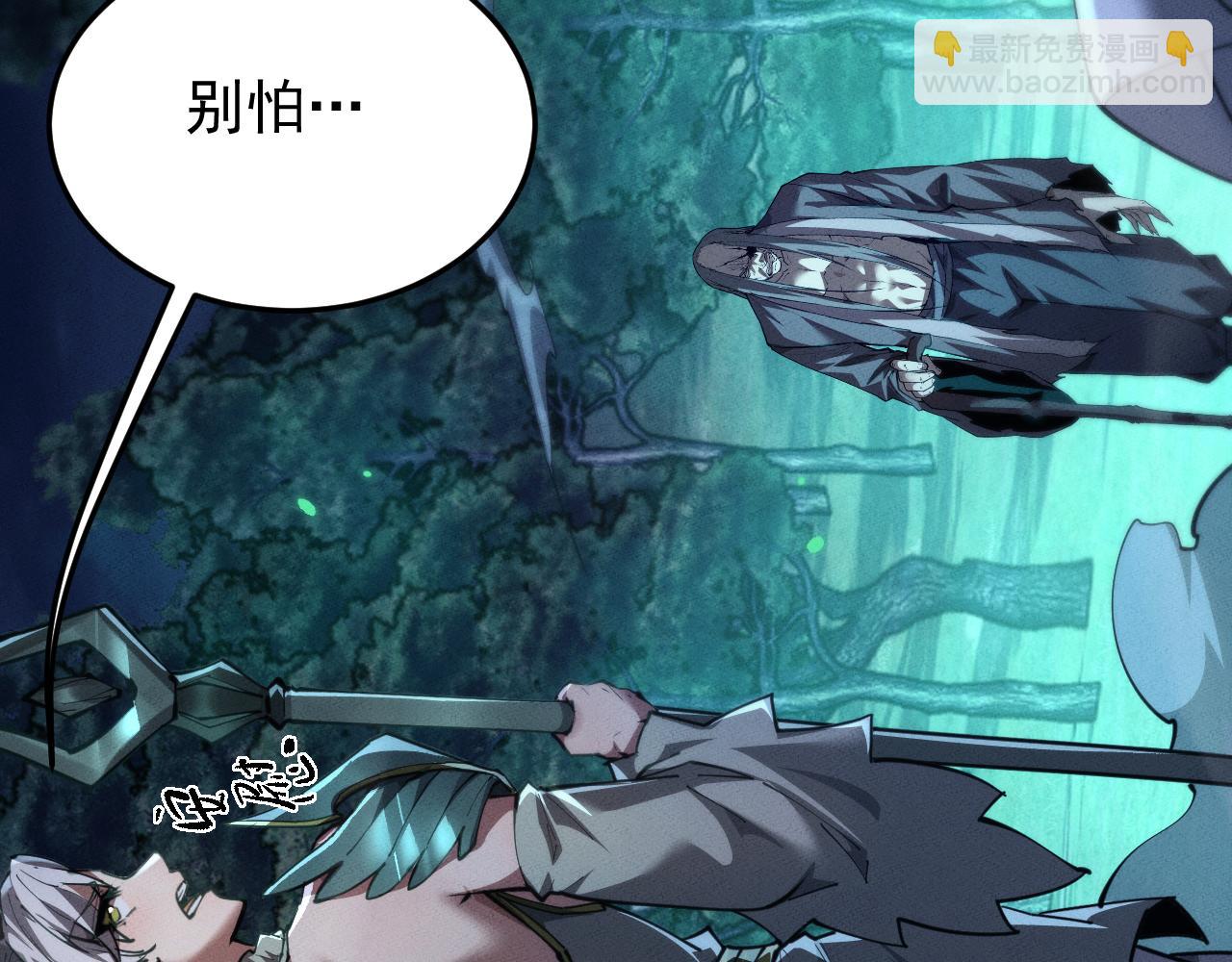 第24话 妖孽接我一剑(1/3)-第63话