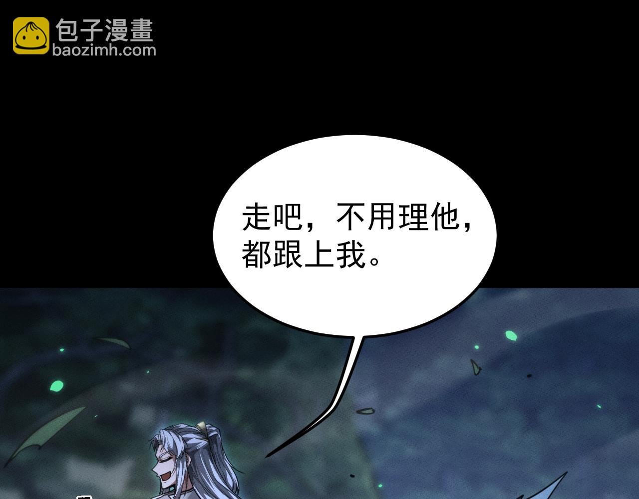 第24话 妖孽接我一剑(1/3)-第63话