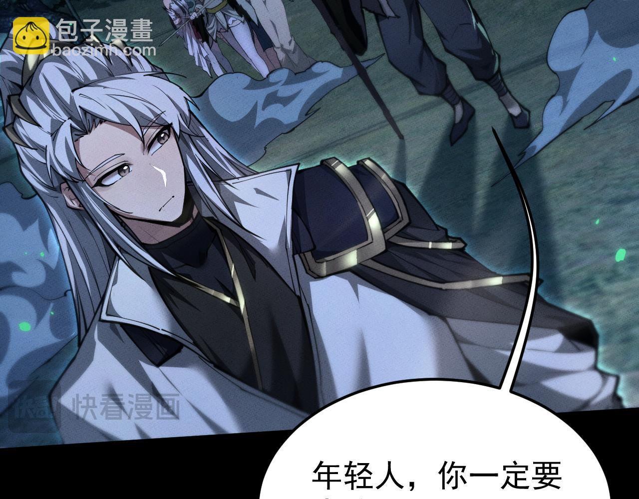 第24话 妖孽接我一剑(1/3)-第63话