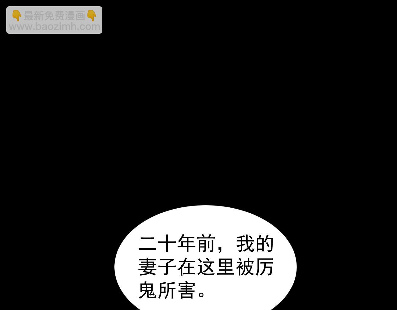 第24话 妖孽接我一剑(1/3)-第63话