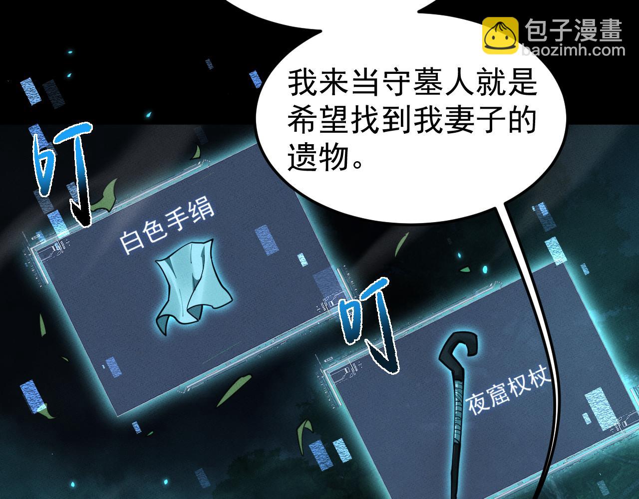 第24话 妖孽接我一剑(1/3)-第63话