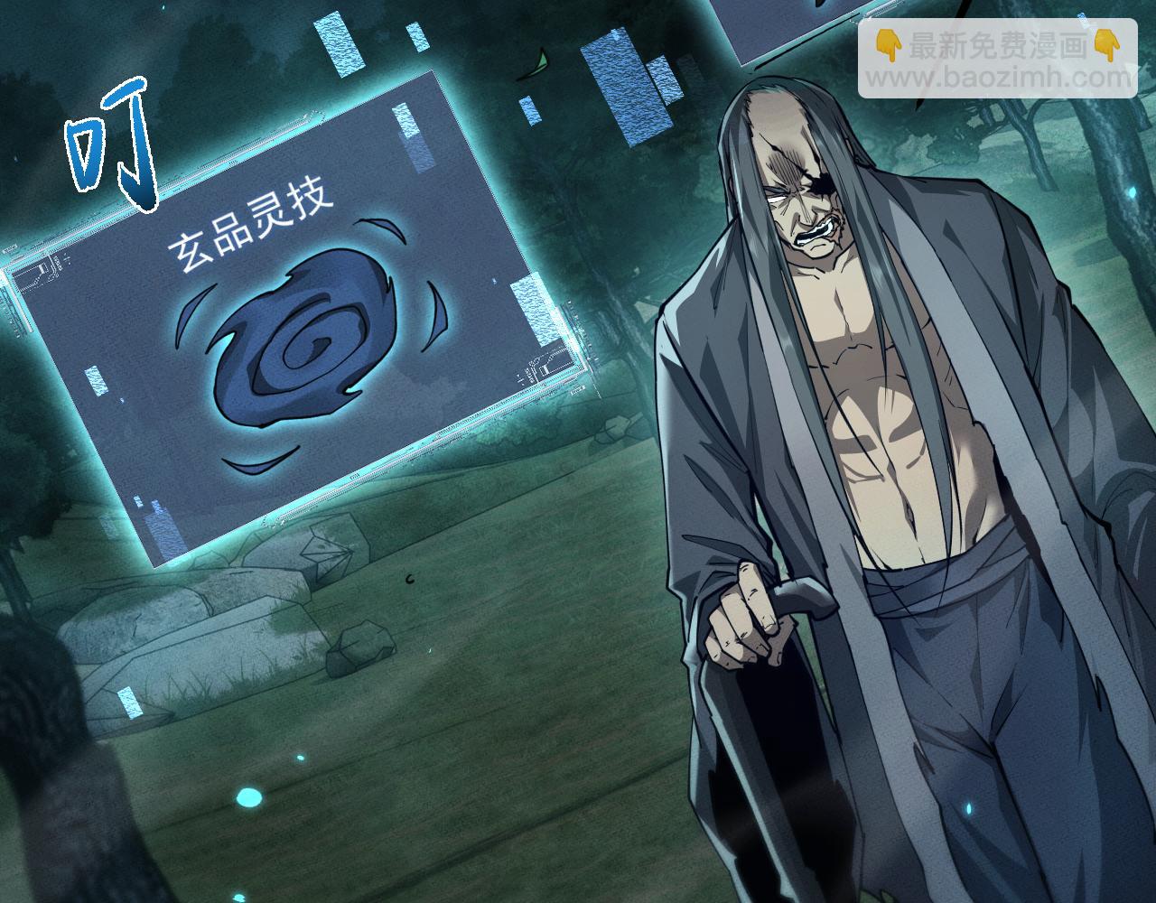 第24话 妖孽接我一剑(1/3)-第63话