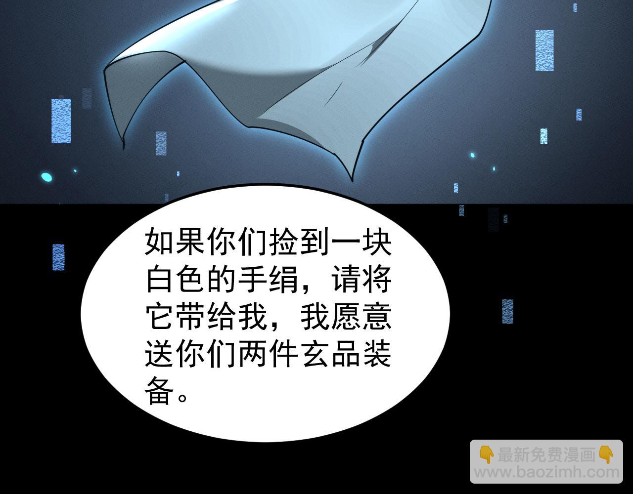 第24话 妖孽接我一剑(1/3)-第63话