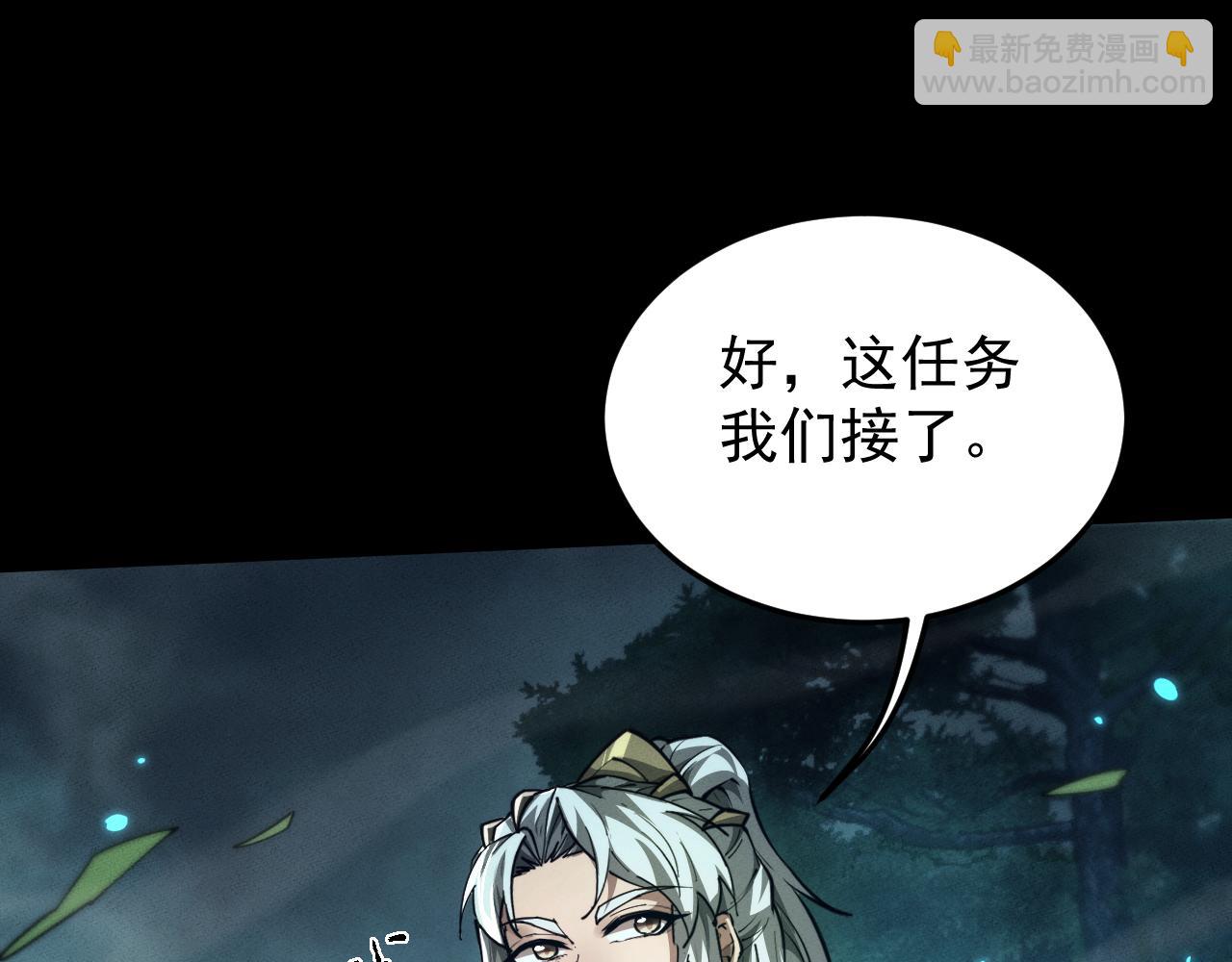 第24话 妖孽接我一剑(1/3)-第63话