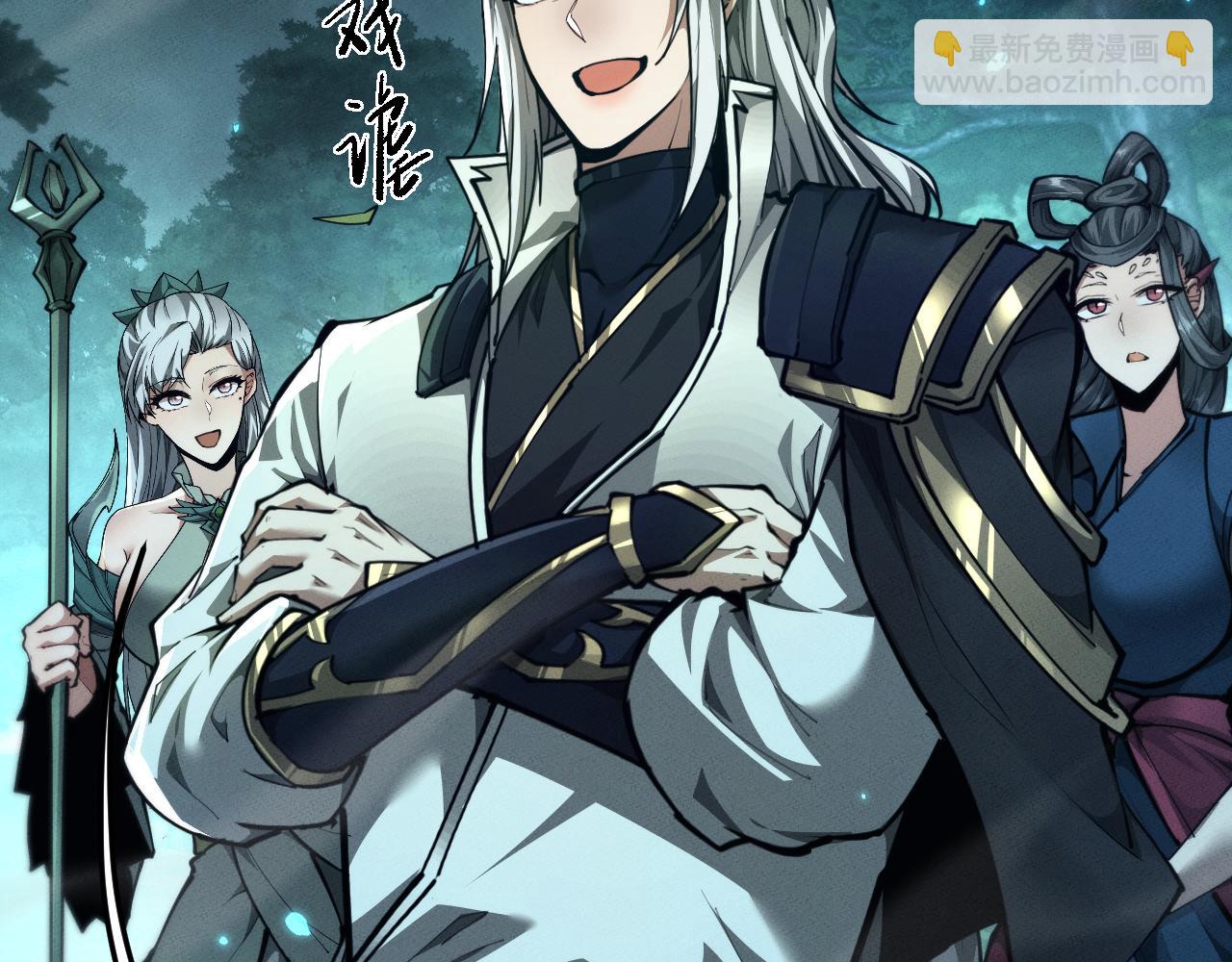 第24话 妖孽接我一剑(1/3)-第63话