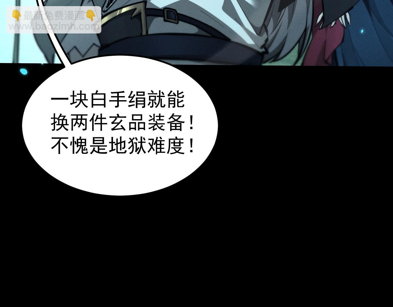 第24话 妖孽接我一剑(1/3)-第63话