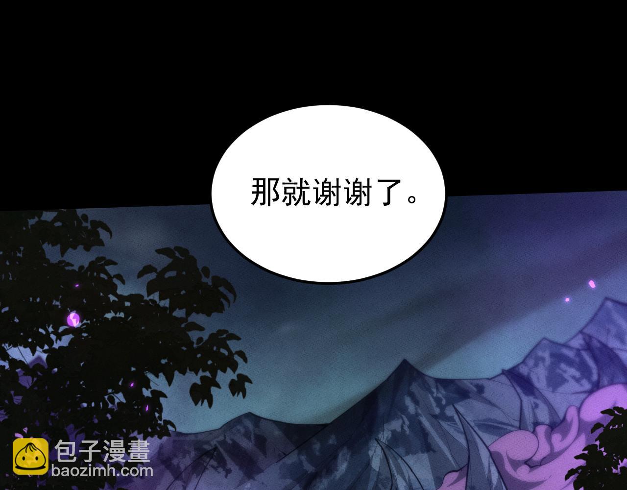 第24话 妖孽接我一剑(1/3)-第63话