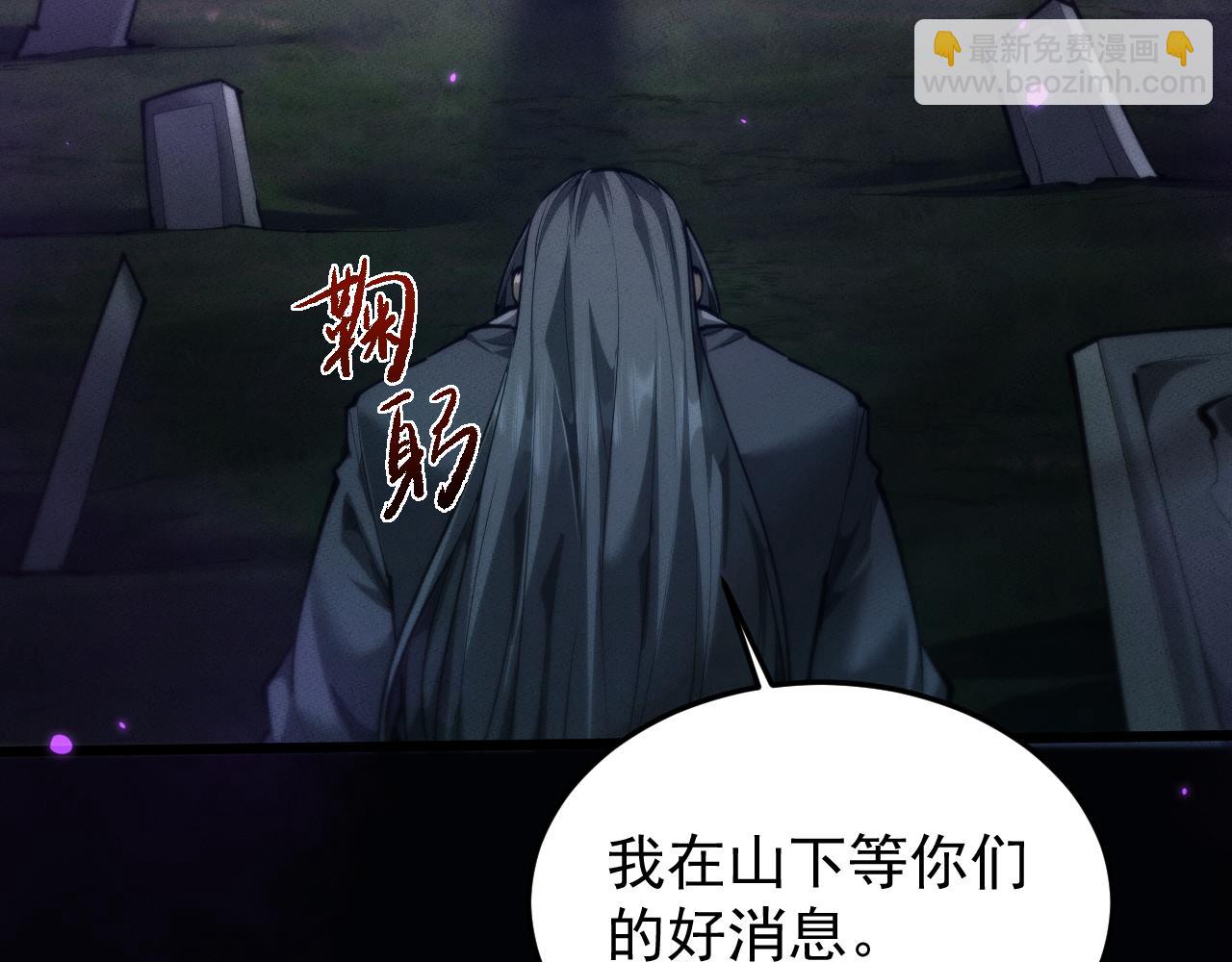 第24话 妖孽接我一剑(1/3)-第63话