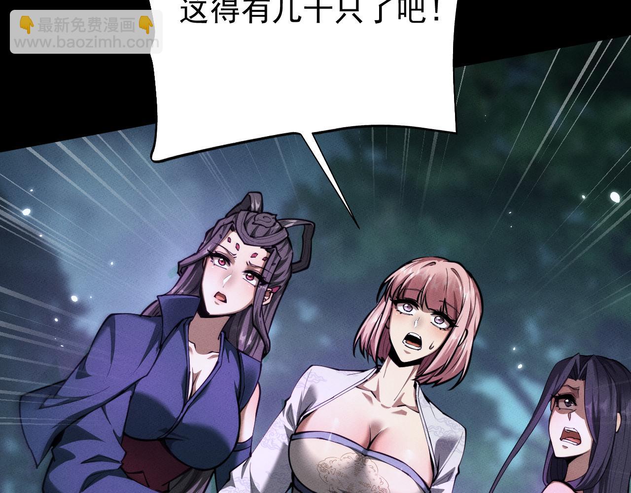 第24话 妖孽接我一剑(1/3)-第63话