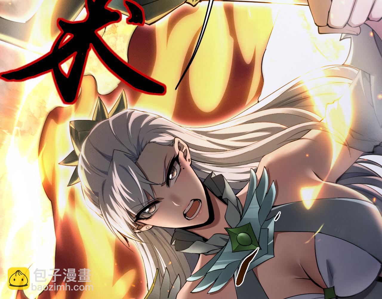 第24话 妖孽接我一剑(1/3)-第63话