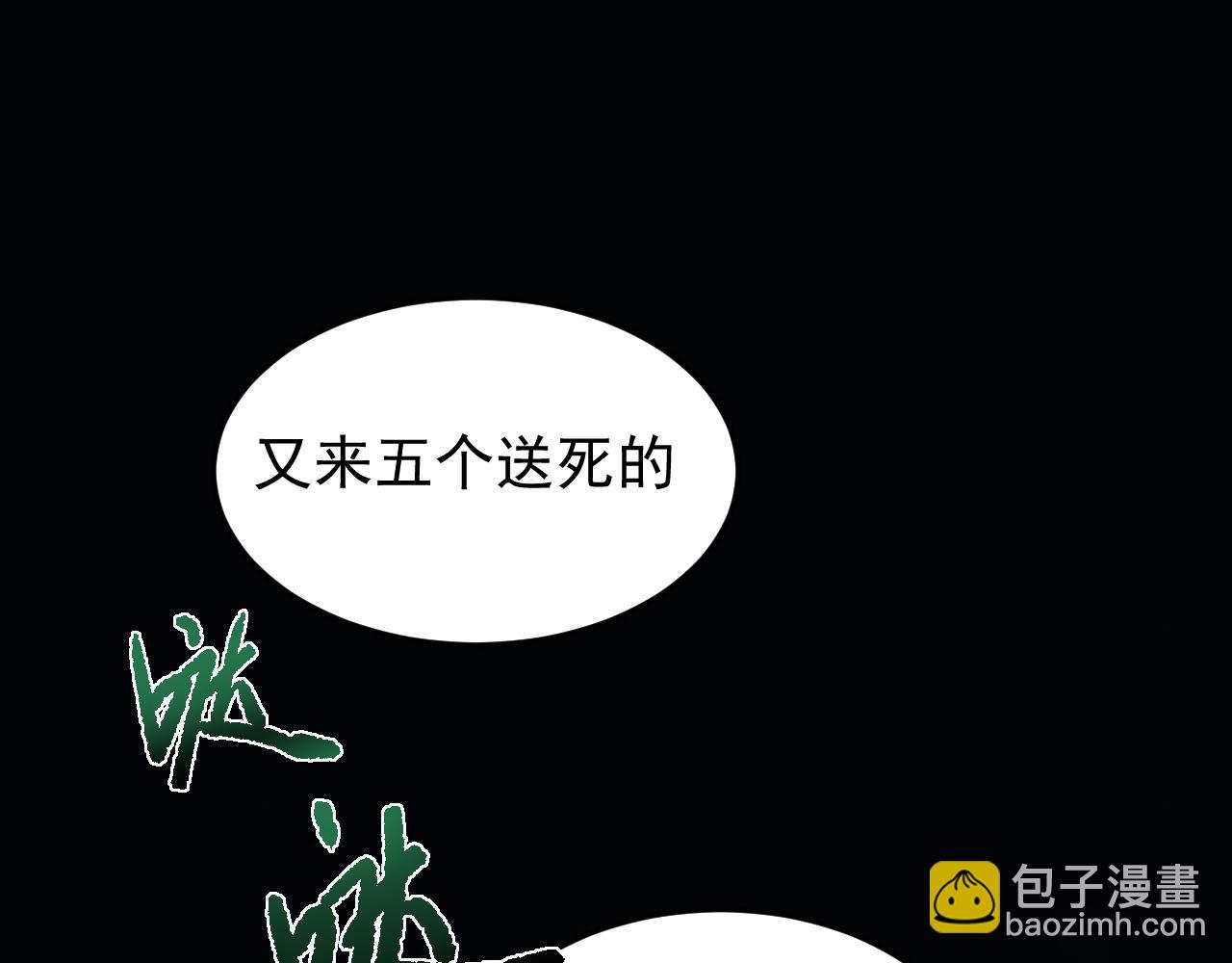 第24话 妖孽接我一剑(1/3)-第63话