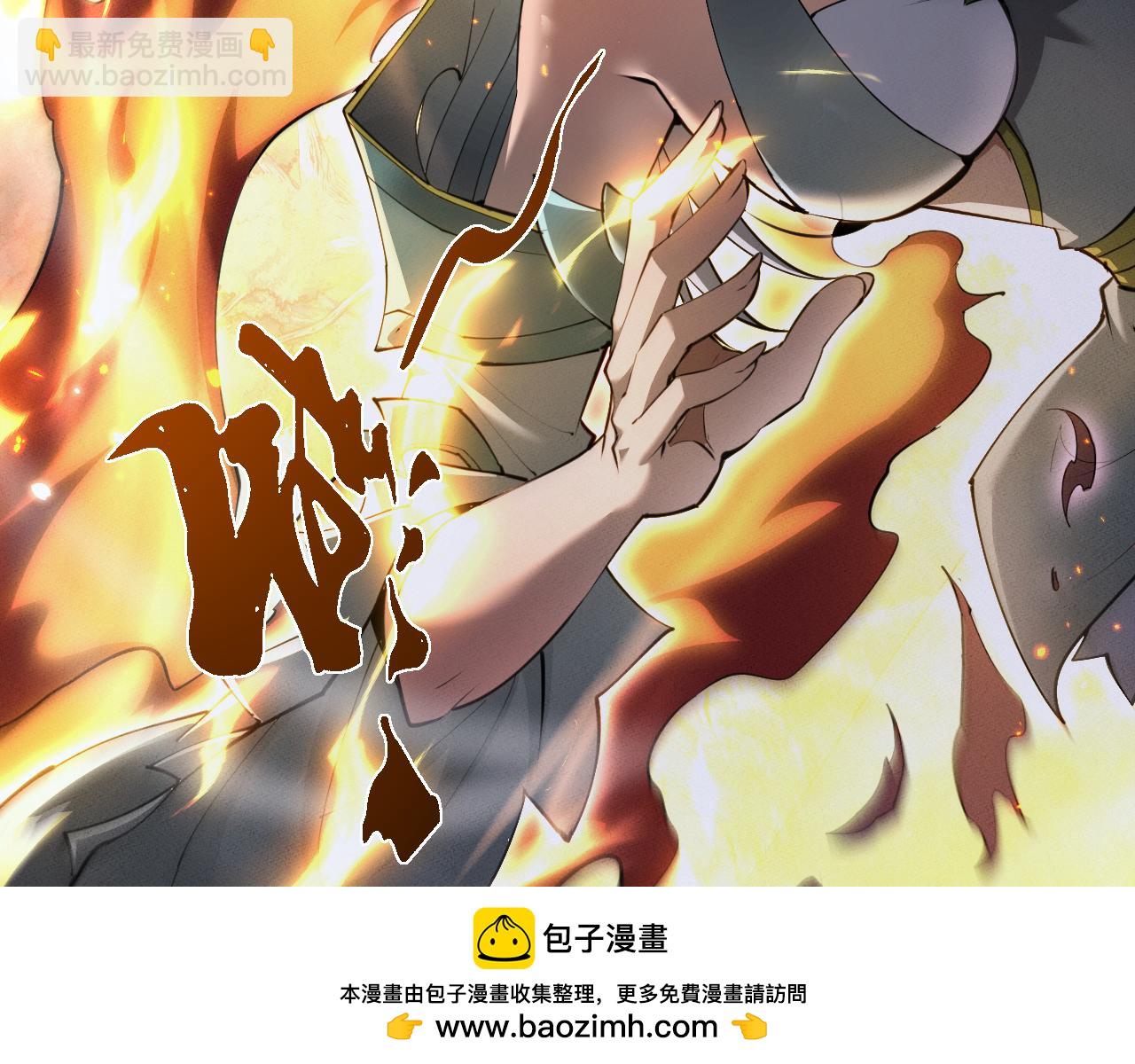 第24话 妖孽接我一剑(1/3)-第63话