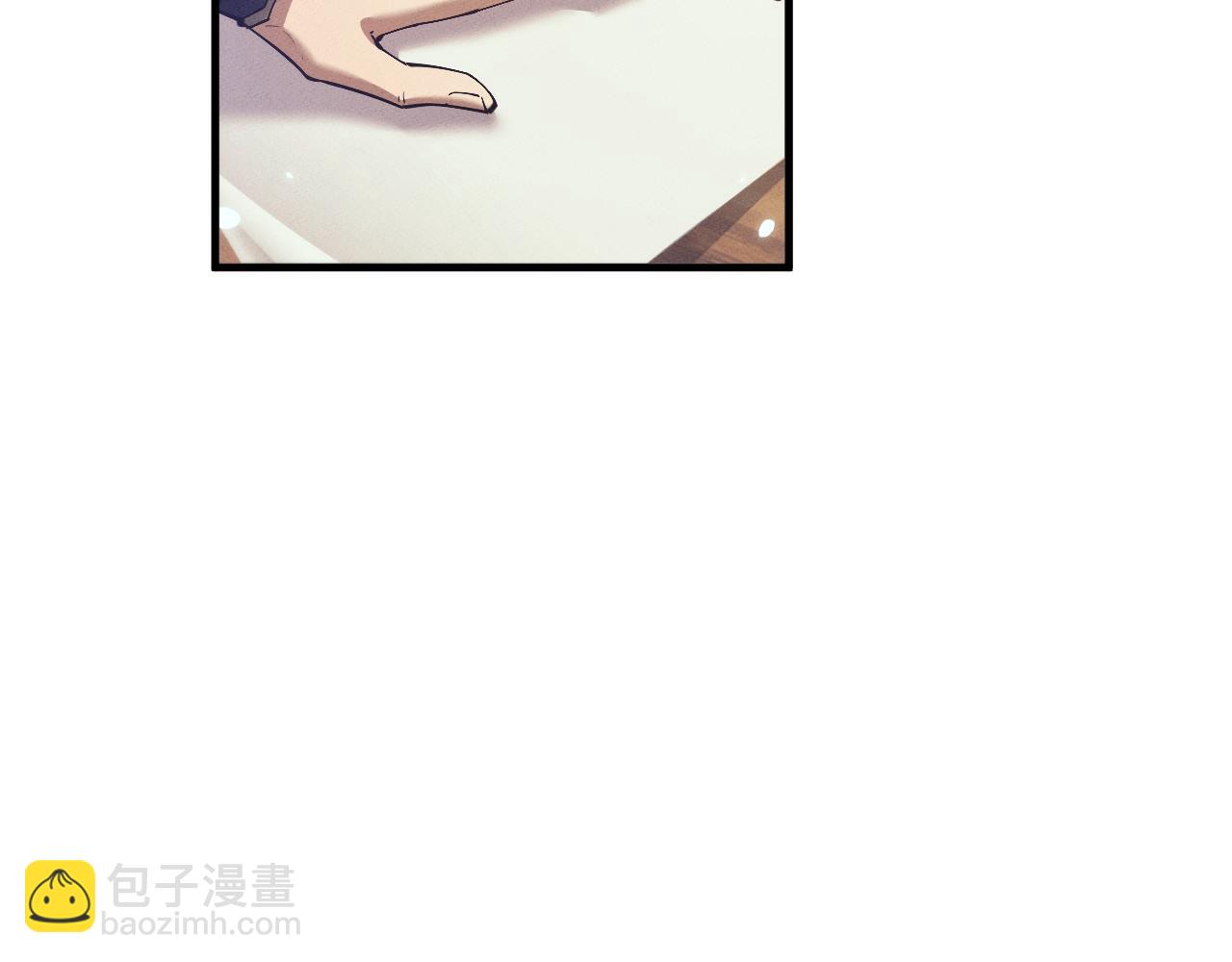 全職劍修 - 第27話 交易(1/3) - 8