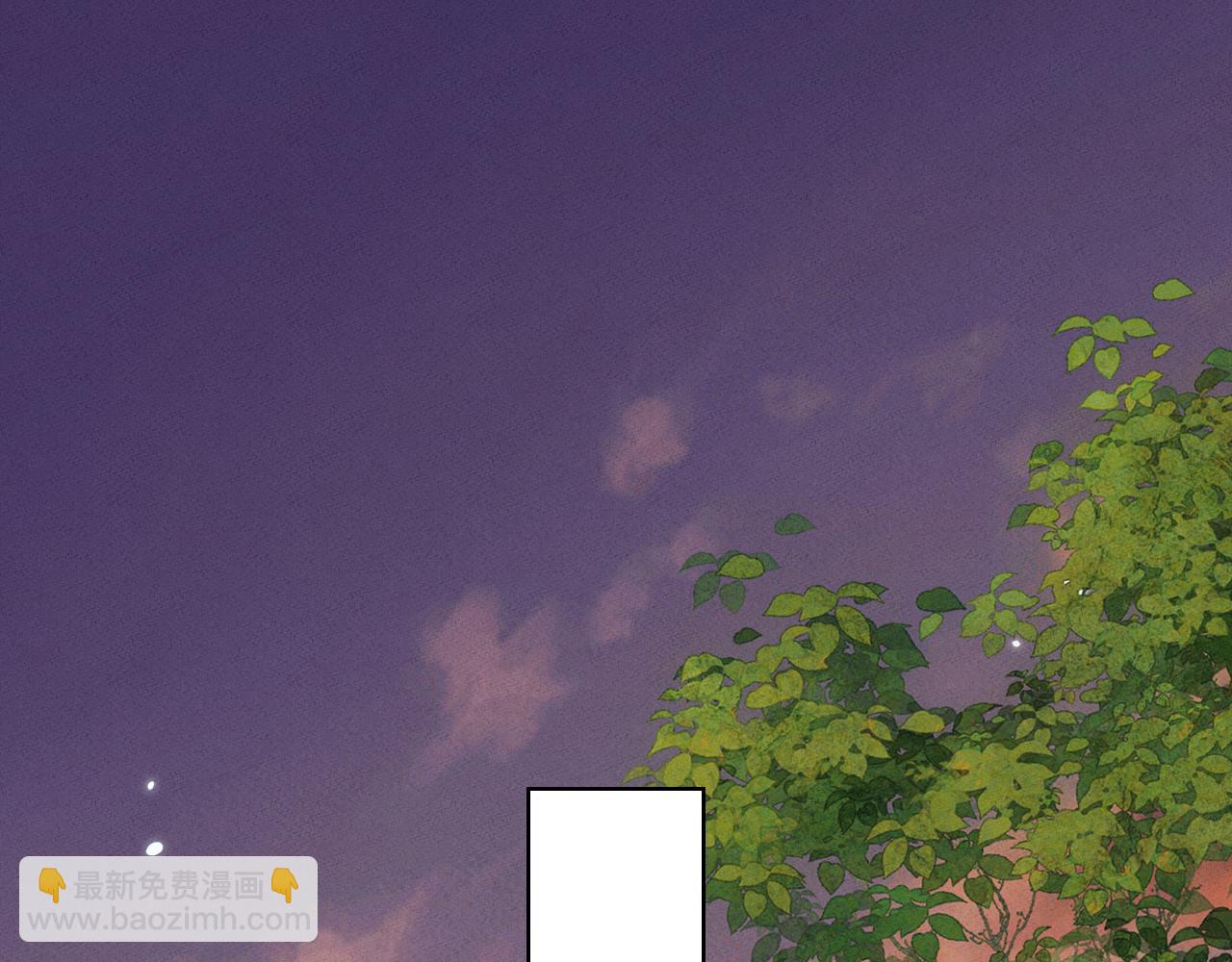 全職劍修 - 第27話 交易(1/3) - 5