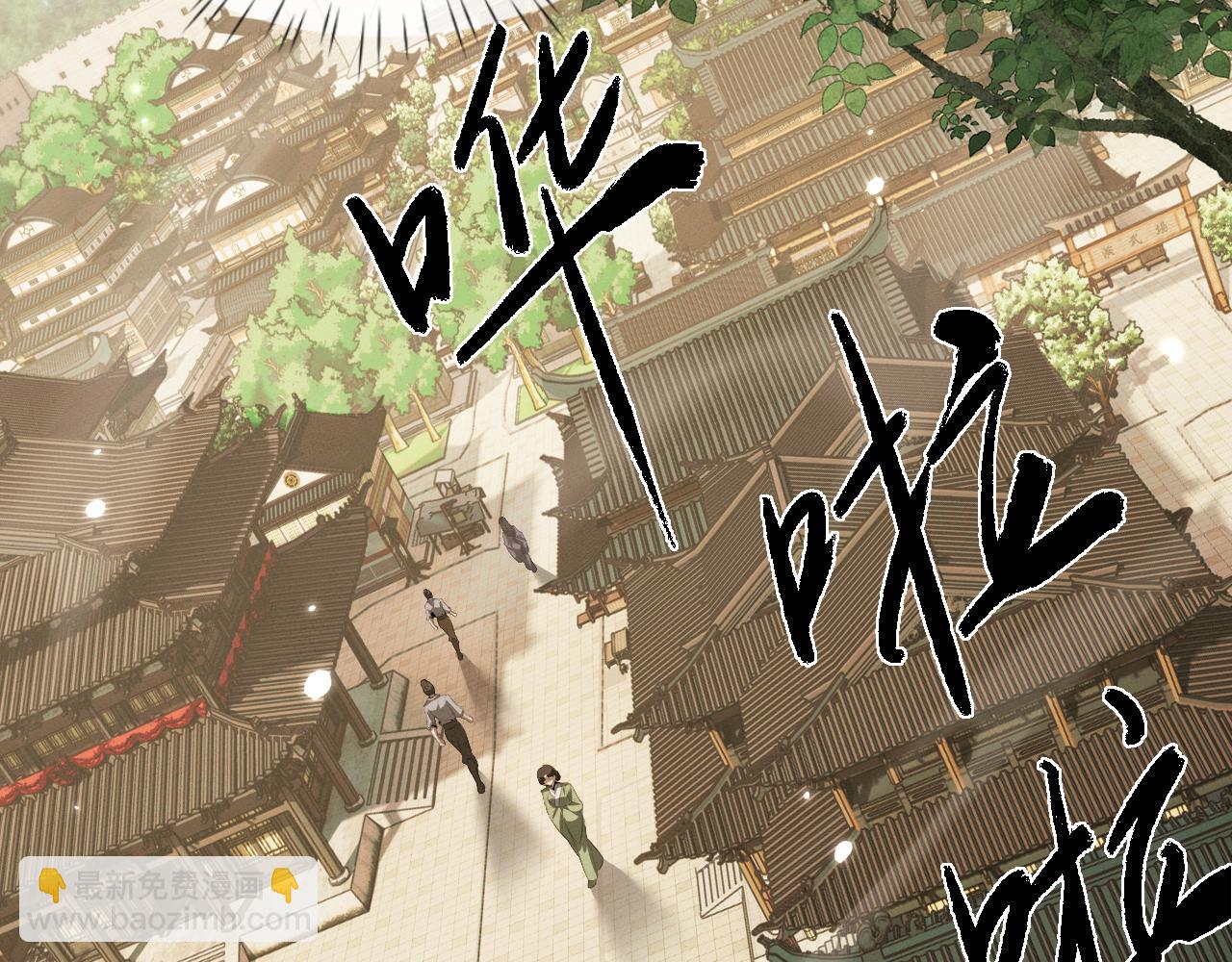 第31话 魅力无限(1/3)-第31话