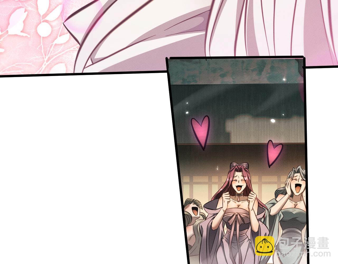 第31话 魅力无限(1/3)-第31话