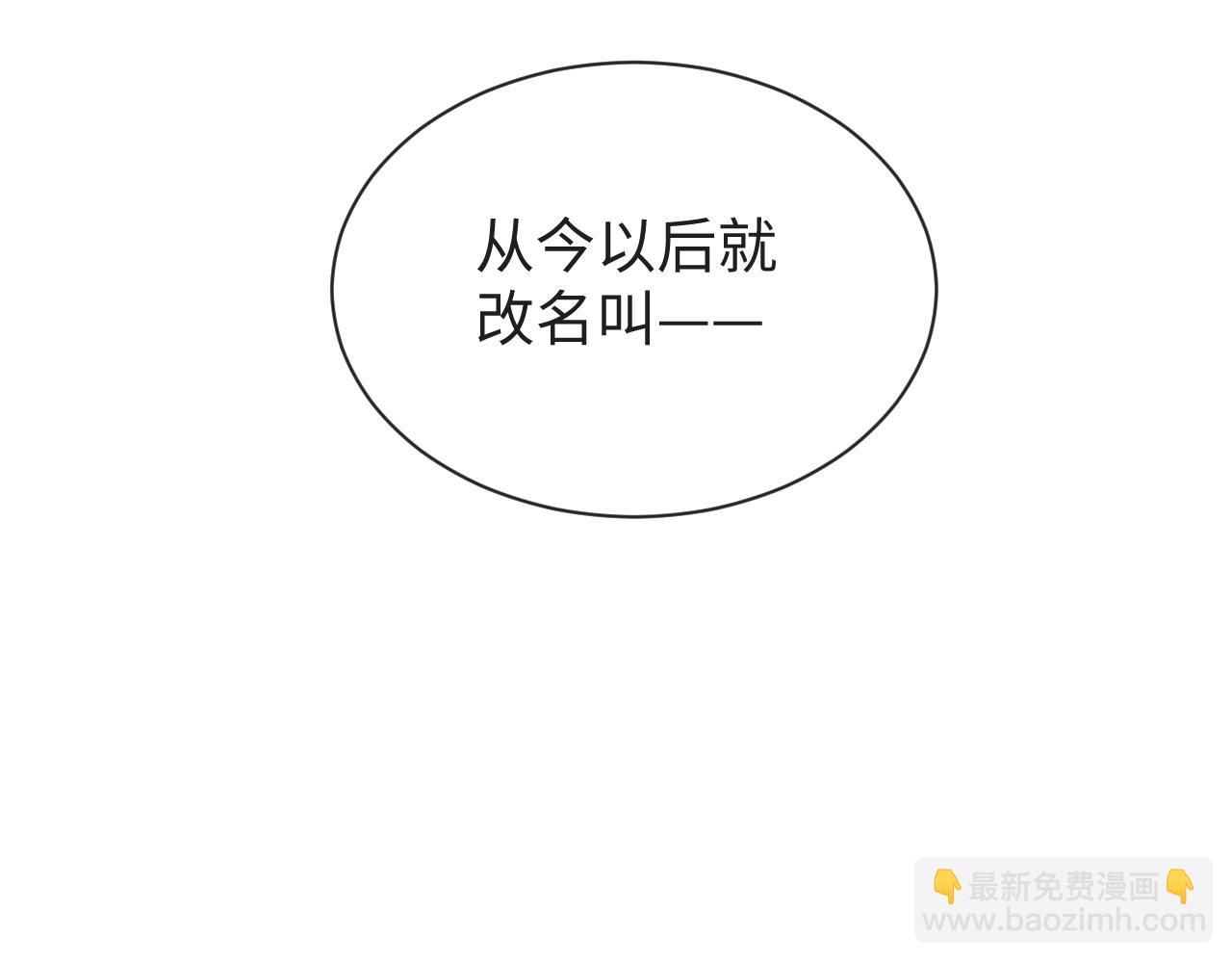 第31话 魅力无限(1/3)-第31话