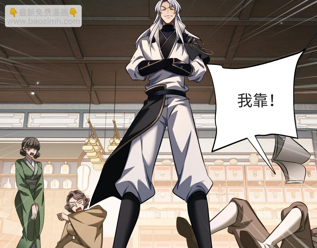 第31话 魅力无限(1/3)-第31话