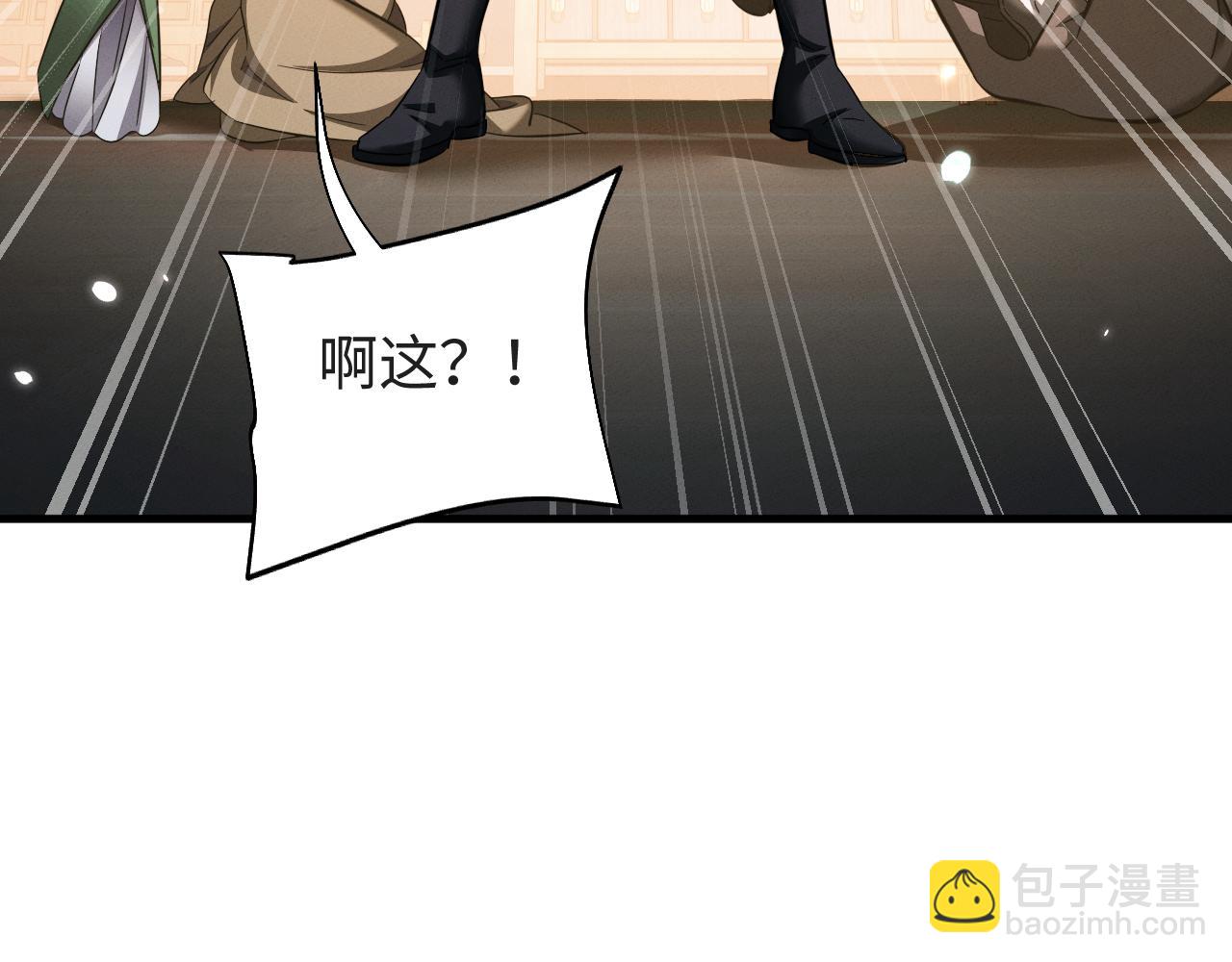 第31话 魅力无限(1/3)-第31话