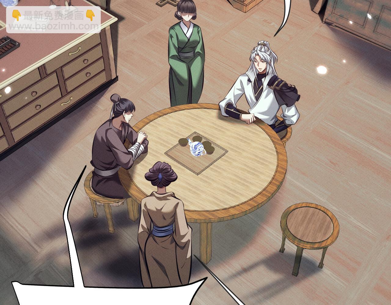 第31话 魅力无限(1/3)-第31话