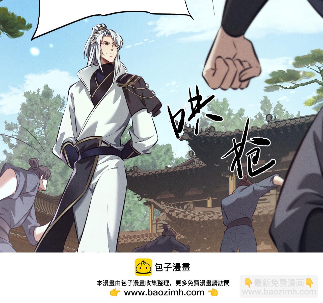 第31话 魅力无限(1/3)-第31话