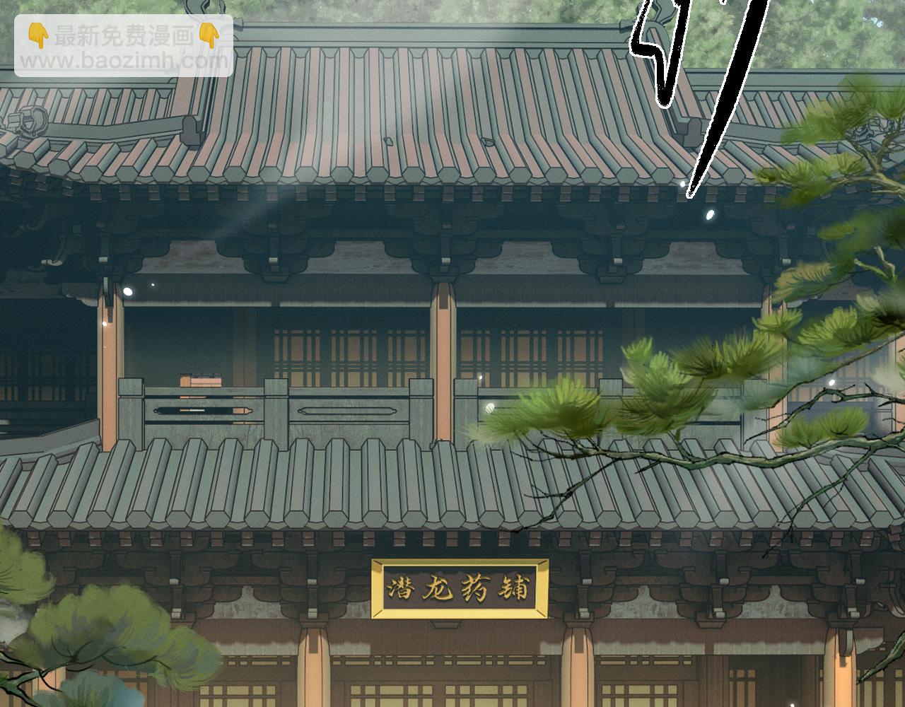 第31话 魅力无限(1/3)-第31话