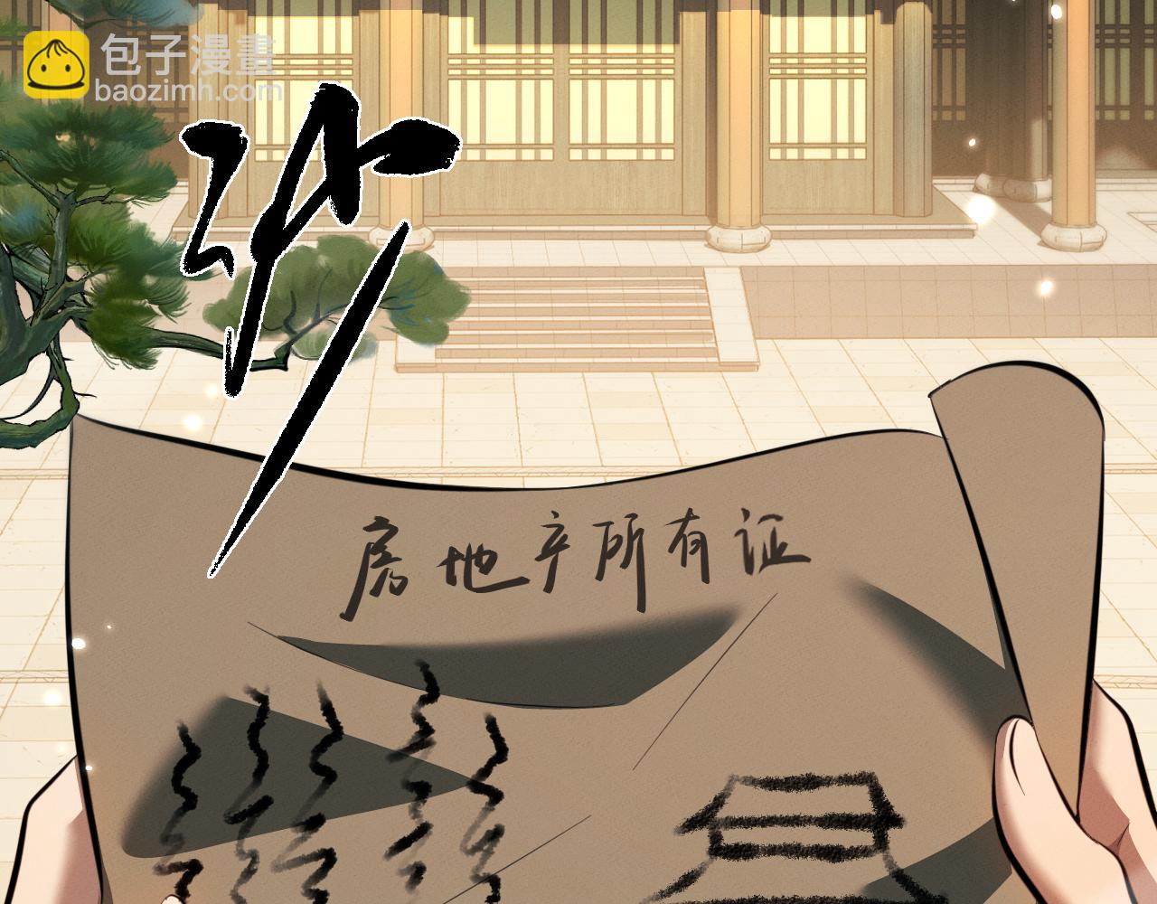 第31话 魅力无限(1/3)-第31话