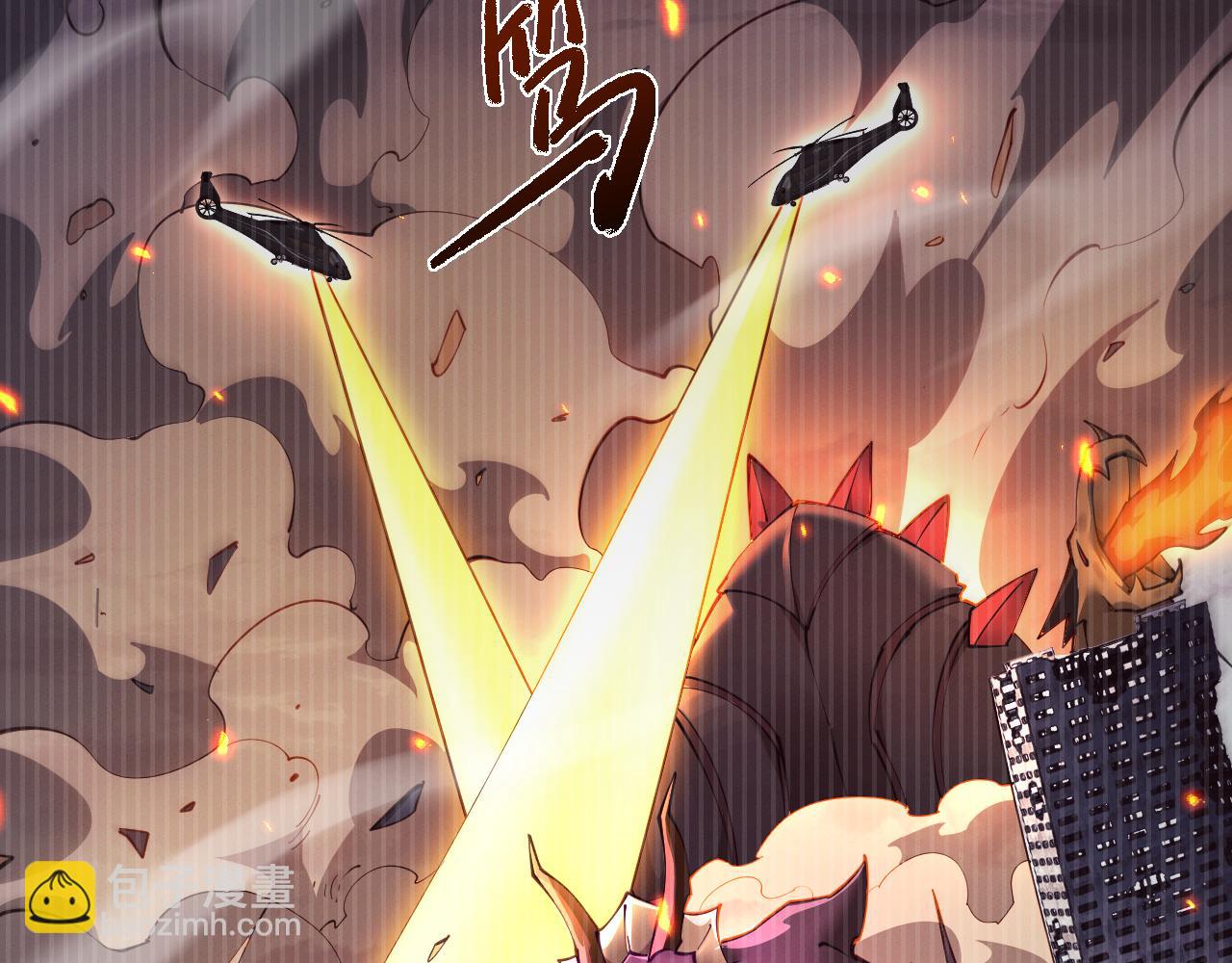 全職劍修 - 第35話 雙宿雙飛(1/3) - 8