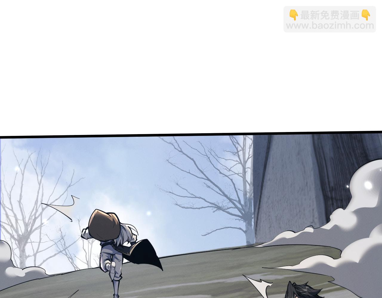 全職劍修 - 第37話(1/3) - 3