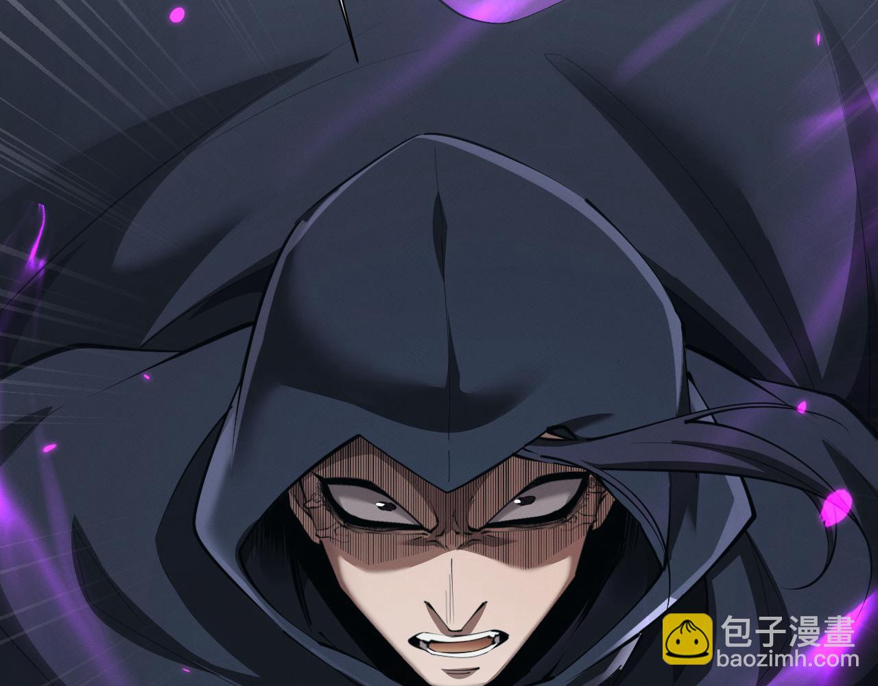全職劍修 - 第37話(1/3) - 7