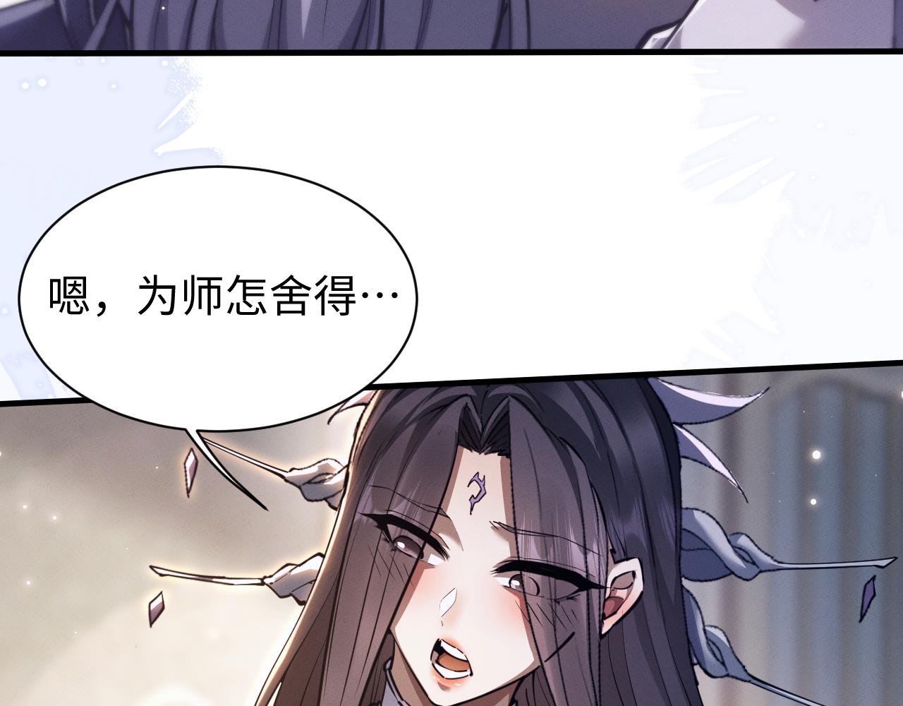 第40话(1/3)-第45话