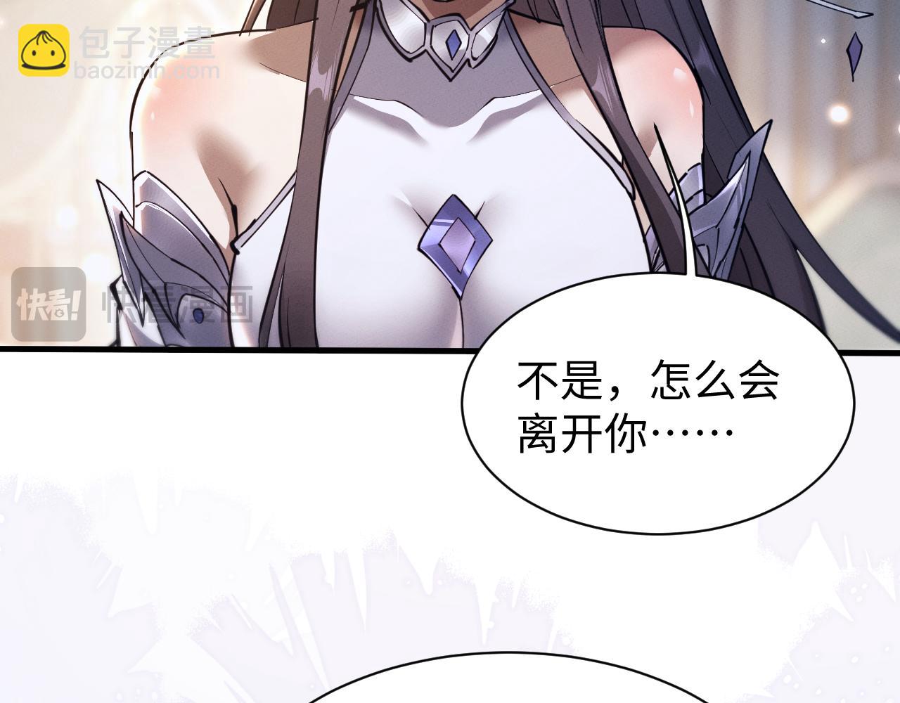 第40话(1/3)-第45话