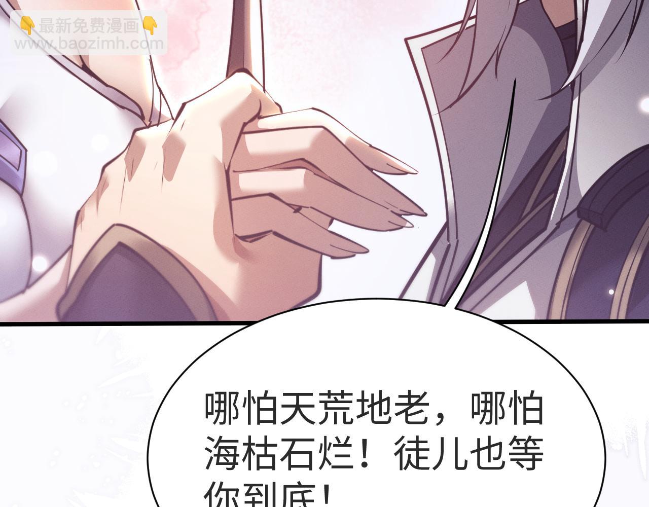 第40话(1/3)-第45话