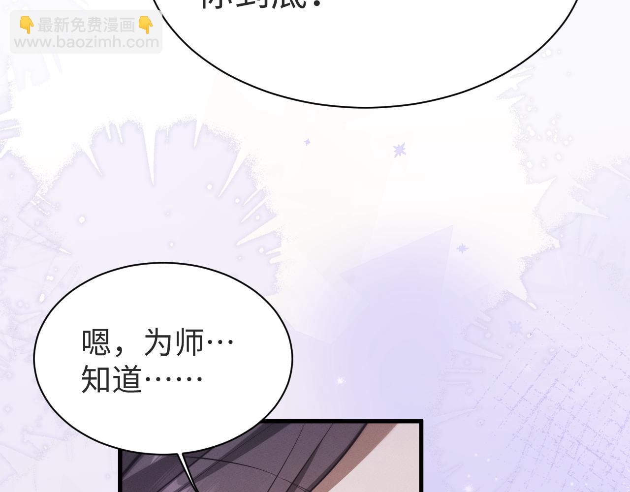 第40话(1/3)-第45话