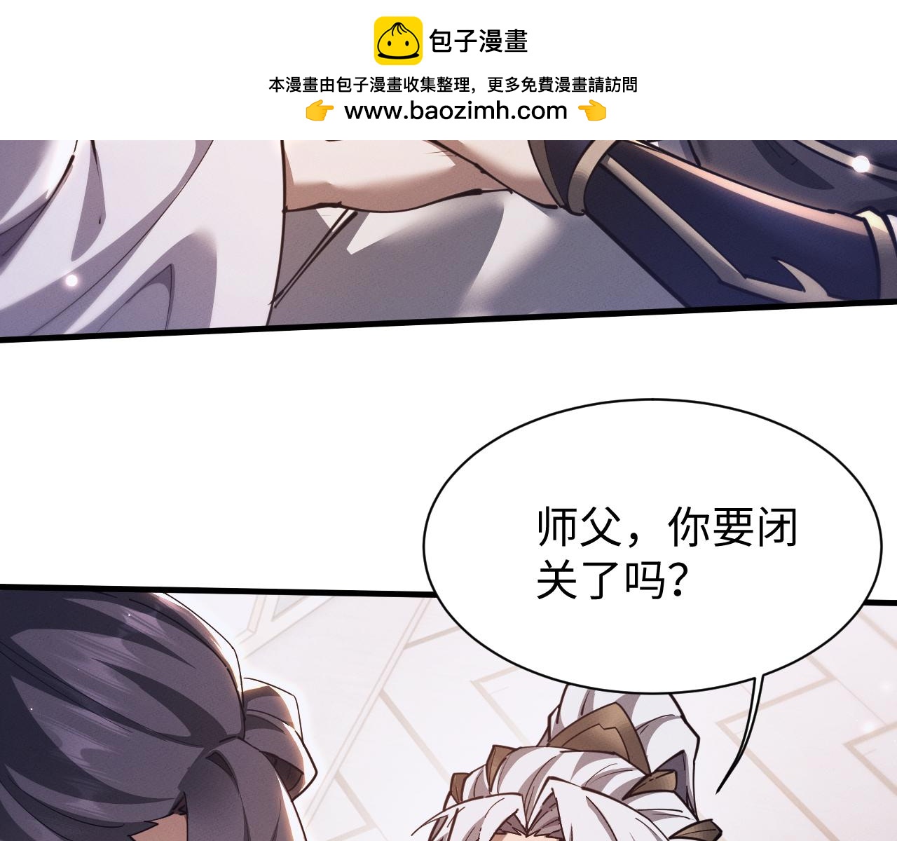 第40话(1/3)-第45话