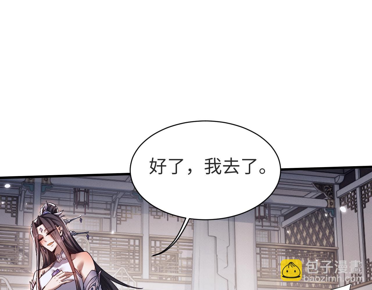 第40话(1/3)-第45话