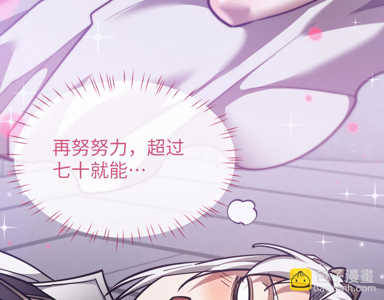 第40话(1/3)-第45话