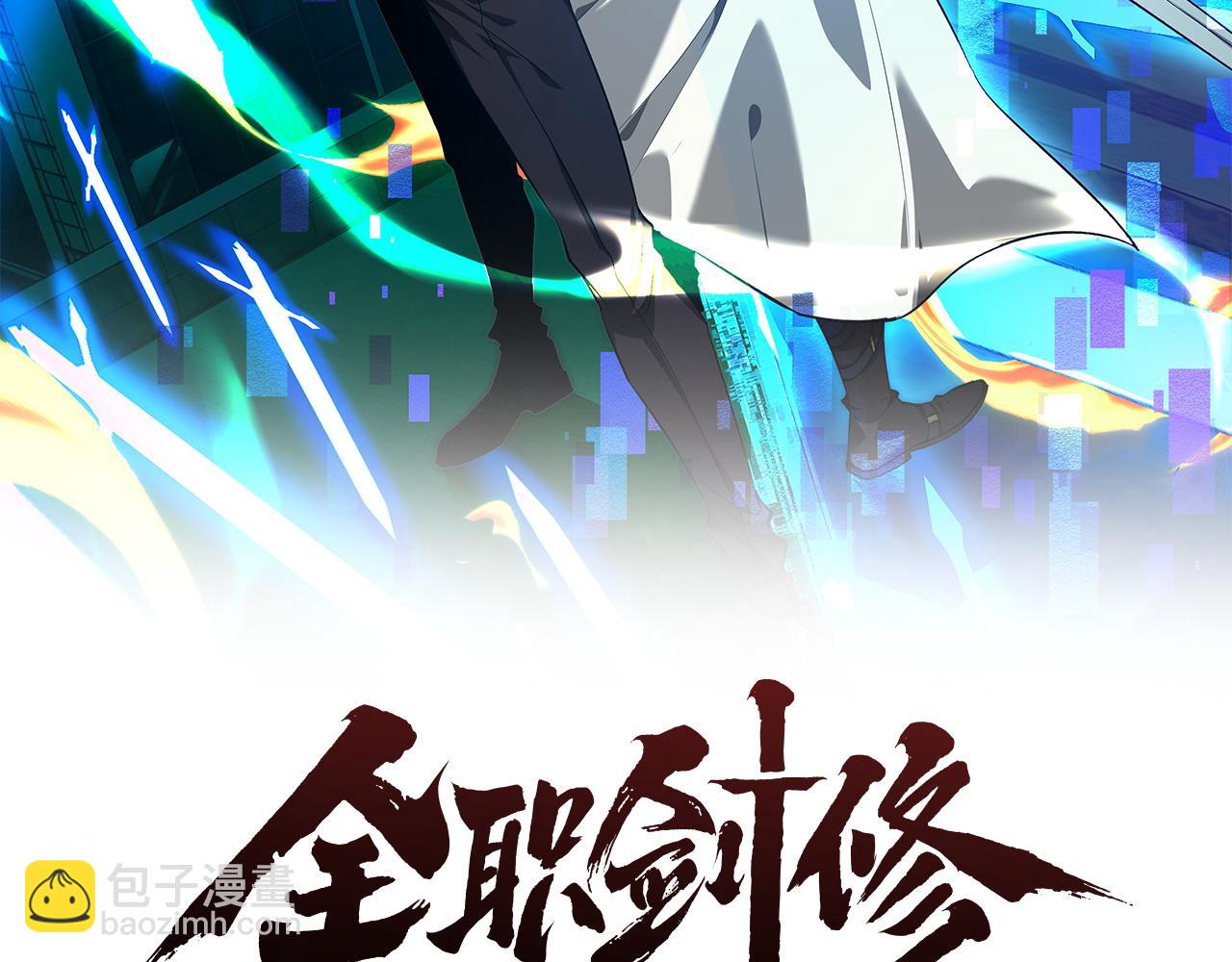 第40话(1/3)-第45话