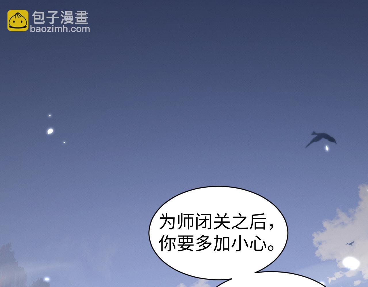 第40话(1/3)-第45话