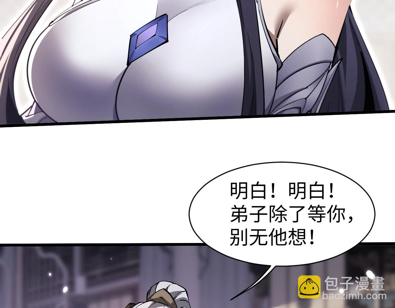 第40话(1/3)-第45话