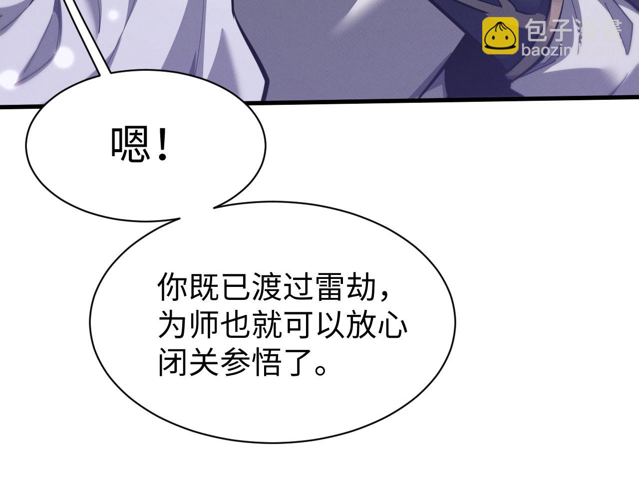 第40话(1/3)-第45话