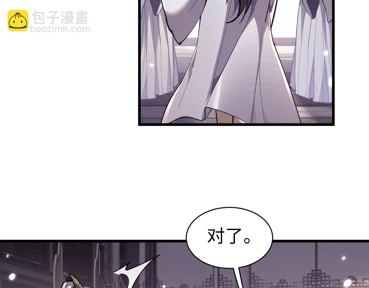 第40话(1/3)-第45话