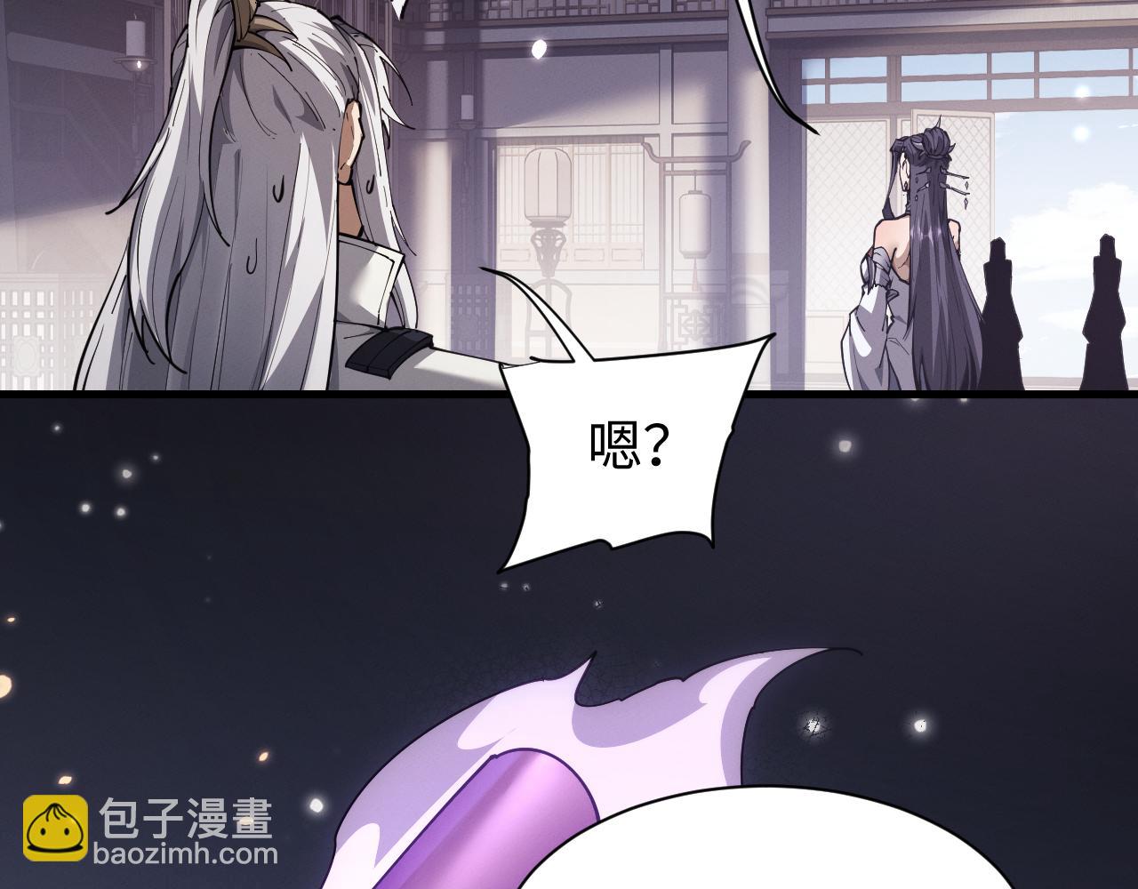 第40话(1/3)-第45话