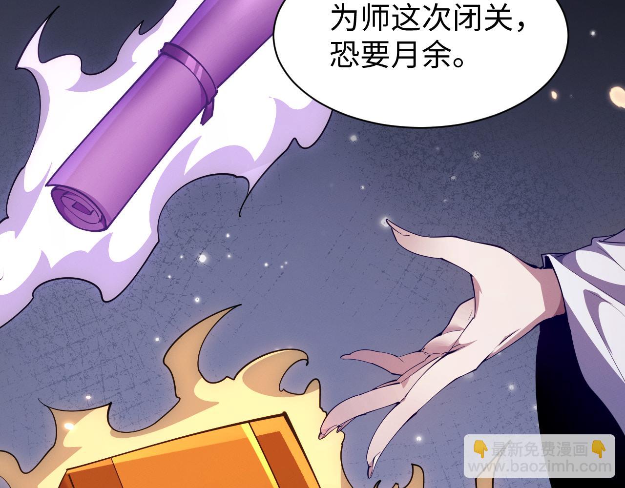 第40话(1/3)-第45话