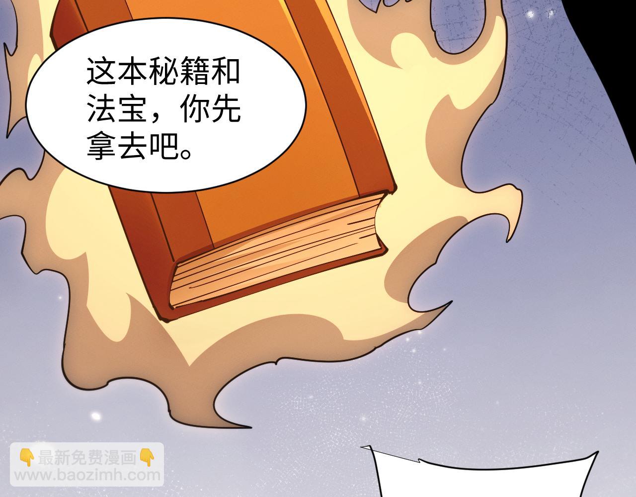 第40话(1/3)-第45话