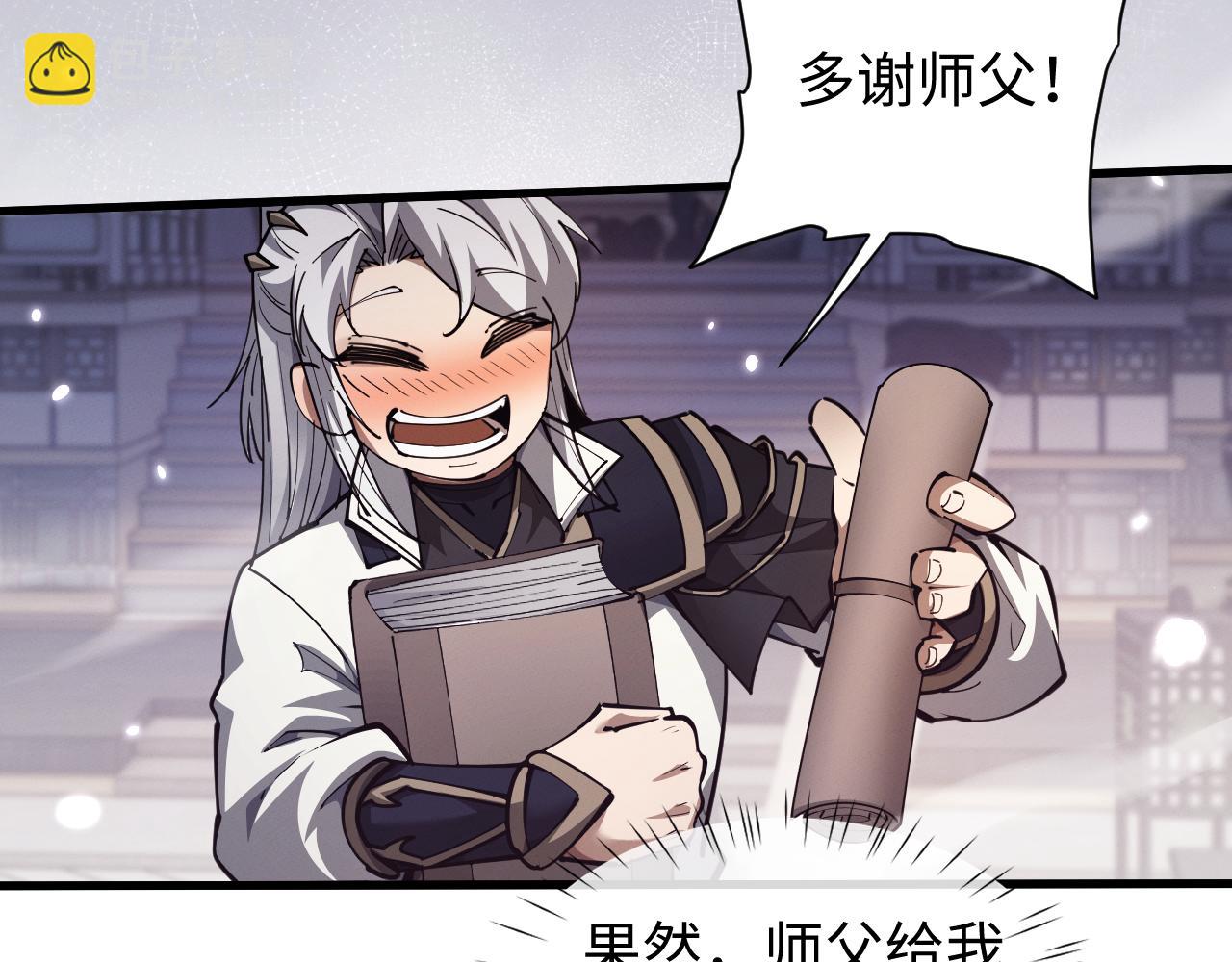 第40话(1/3)-第45话