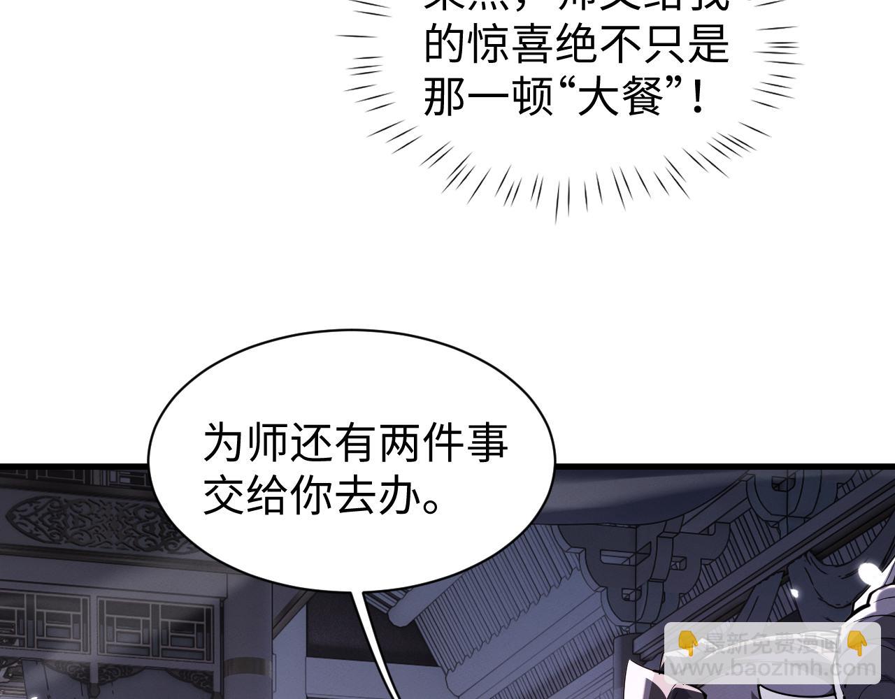 第40话(1/3)-第45话