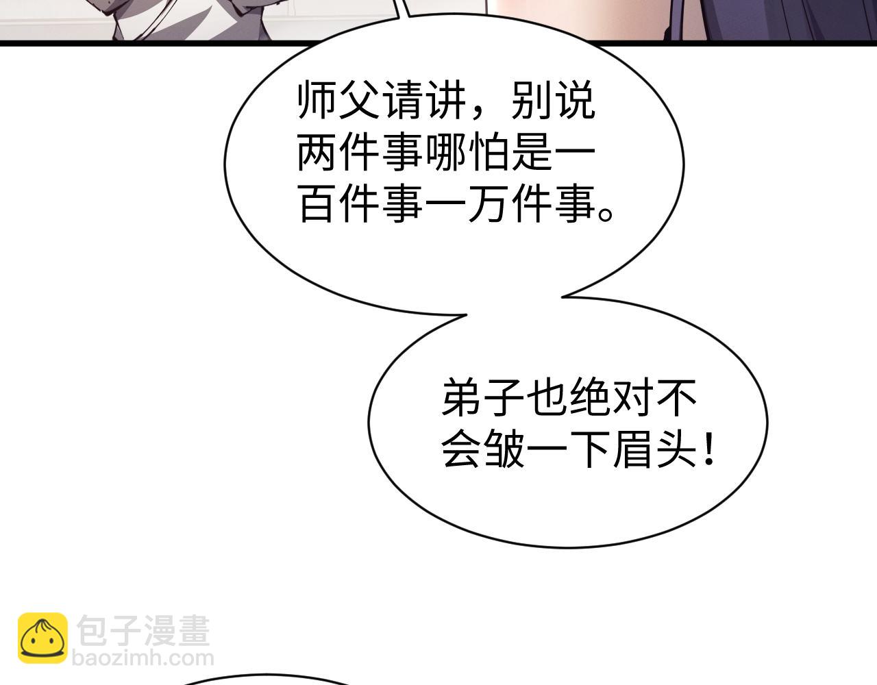 第40话(1/3)-第45话